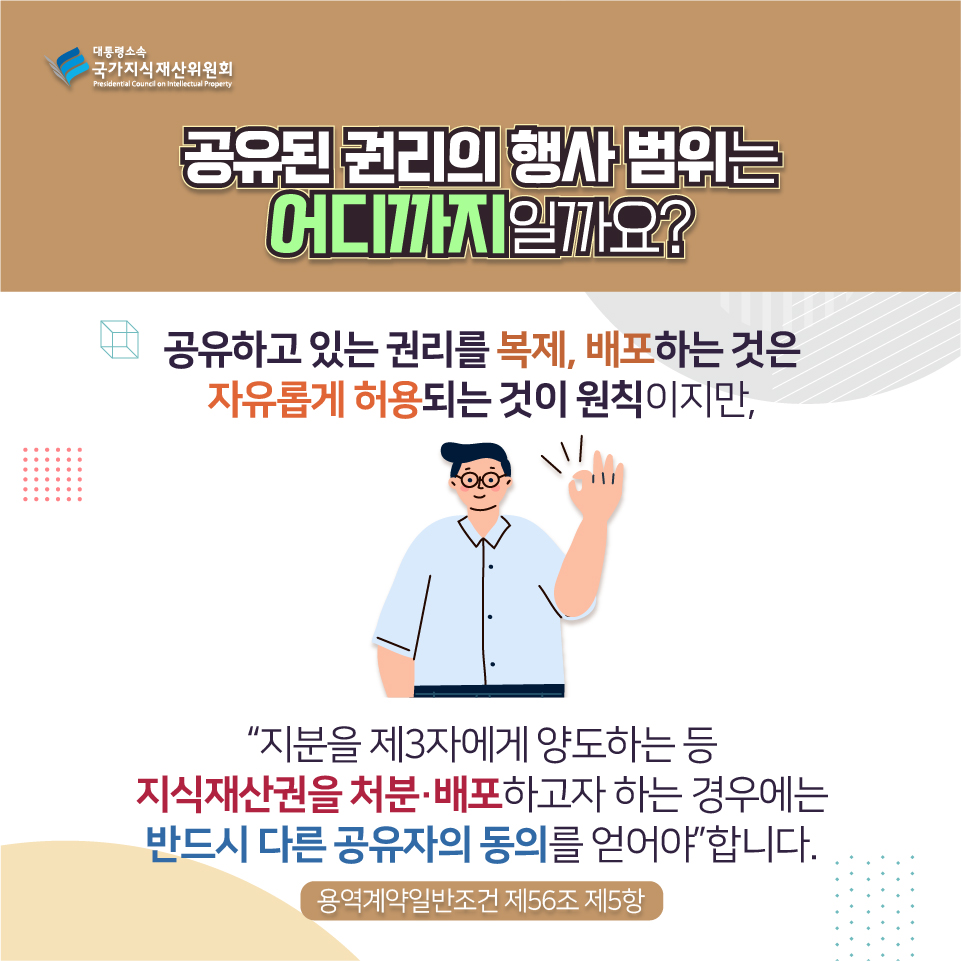 카드뉴스(8차)-05.jpg