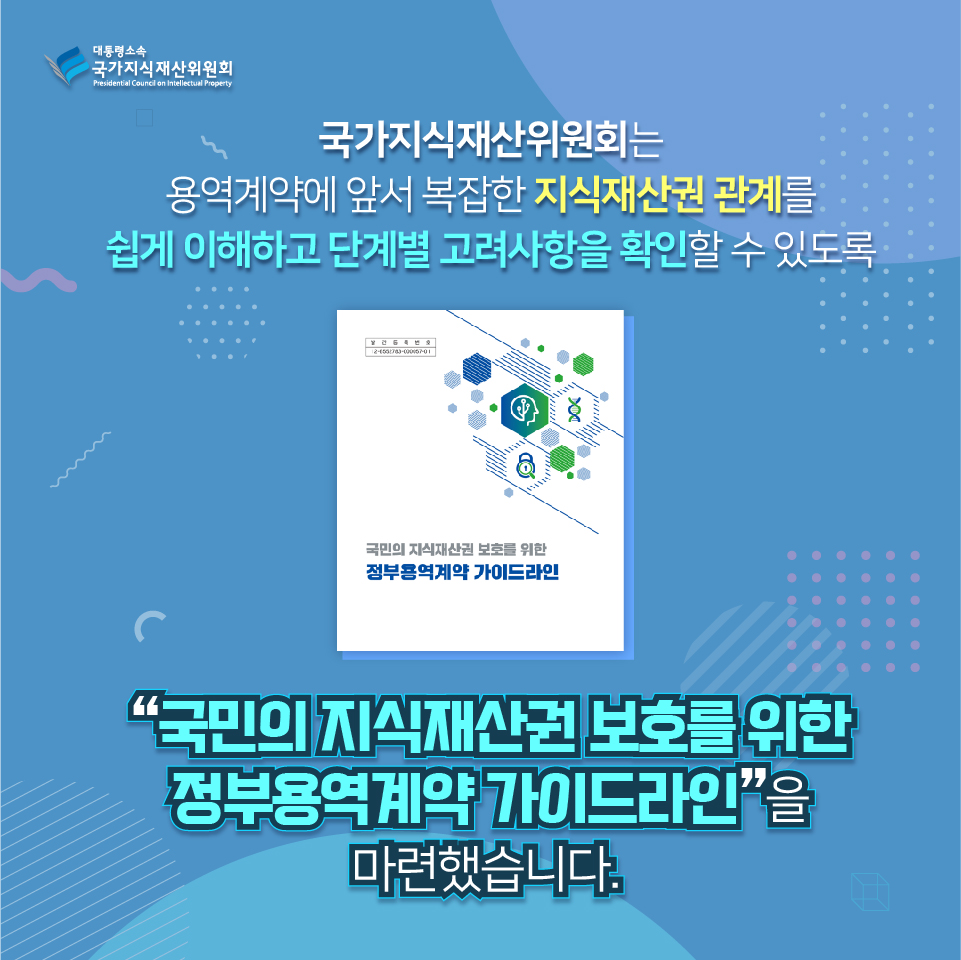 카드뉴스(8차)-02.jpg