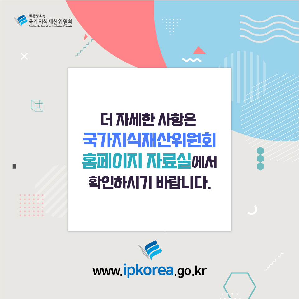 카드뉴스(8차)-06.jpg
