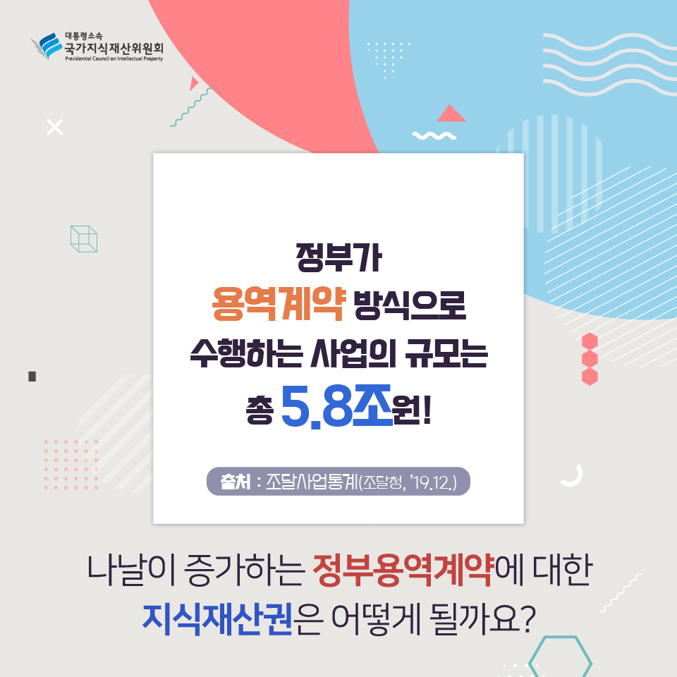 카드뉴스(8차)-01.jpg