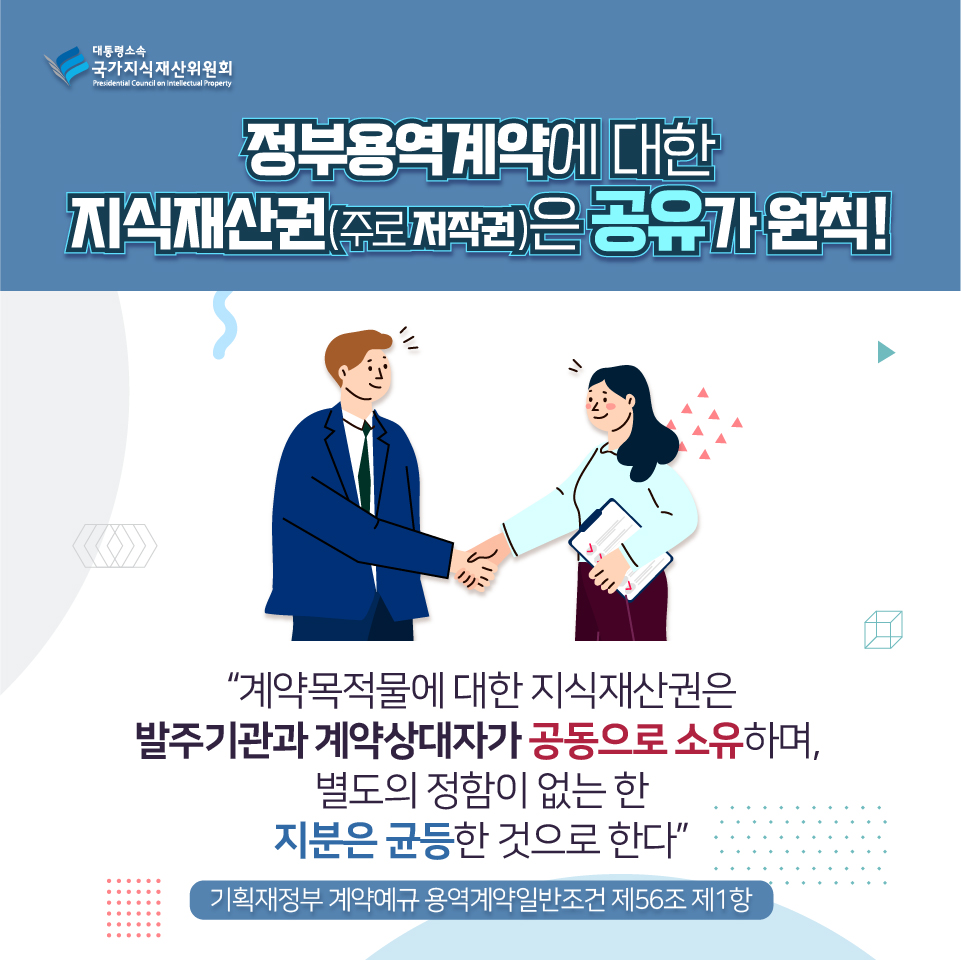 카드뉴스(8차)-03.jpg