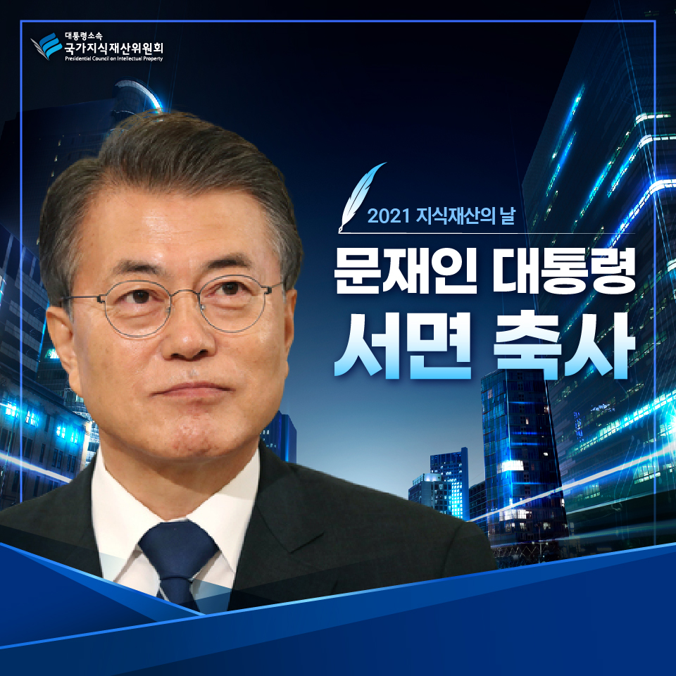 카드뉴스(서면축사)-01.jpg