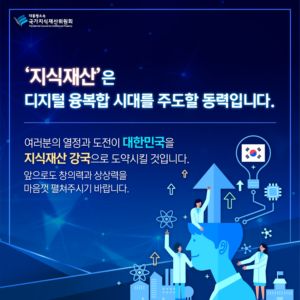 카드뉴스(서면축사)-11.jpg
