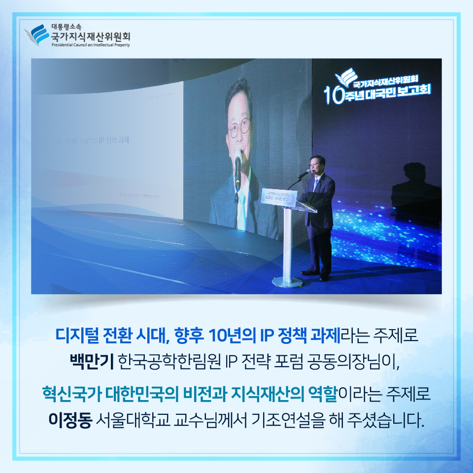 카드뉴스(대국민보고회후기)-03.jpg