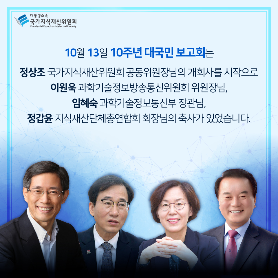 카드뉴스(대국민보고회후기)-02.jpg