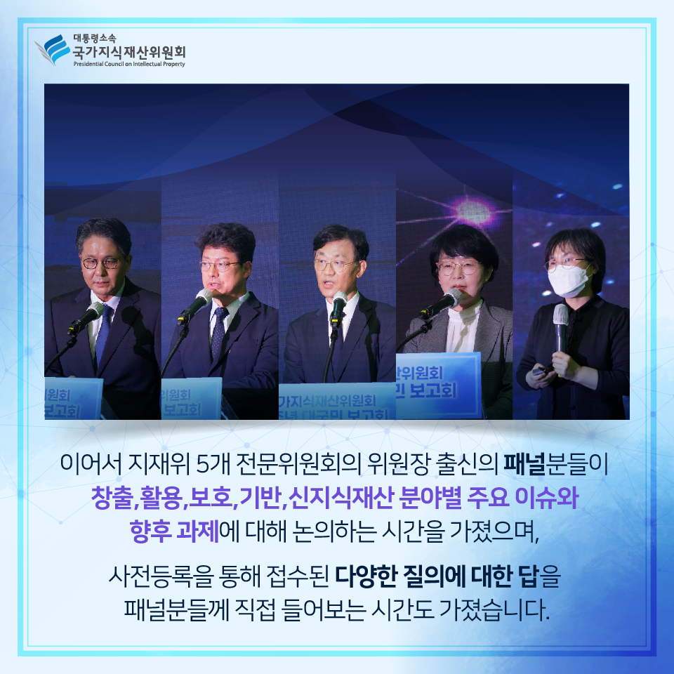 카드뉴스(대국민보고회후기)-05.jpg