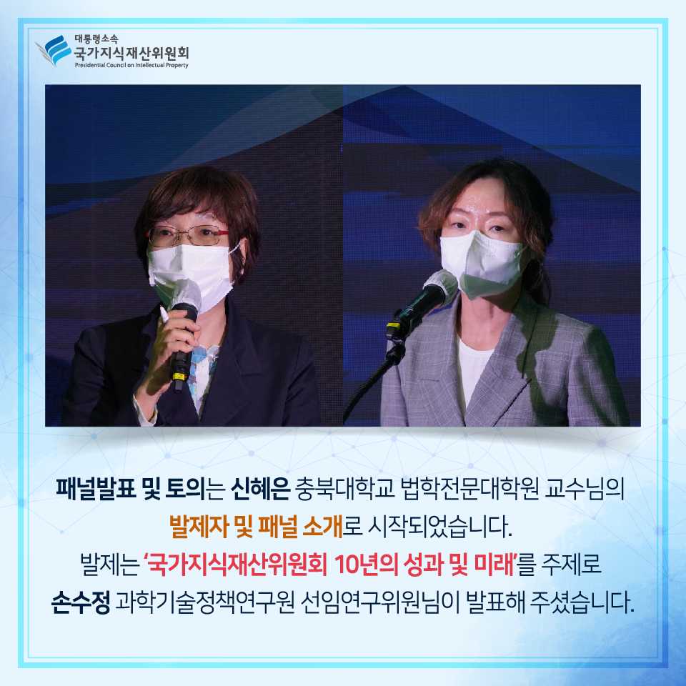 카드뉴스(대국민보고회후기)-04.jpg